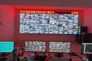 開(kāi)福區(qū)大型采沙場(chǎng)高空監(jiān)控項(xiàng)目圓滿(mǎn)竣工，您的安防保障之選！