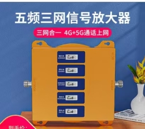 酒吧內(nèi)手機(jī)信號(hào)差，手機(jī)信號(hào)放大器來(lái)幫您！